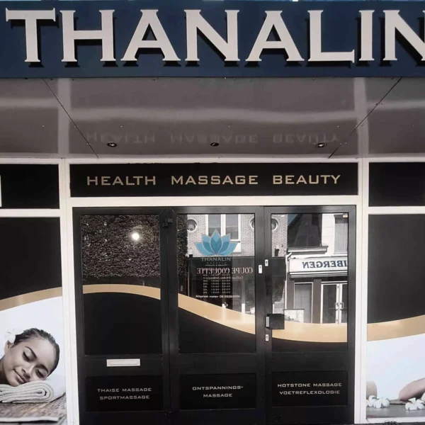 thanalin-store-front-6ac63c358d4c5